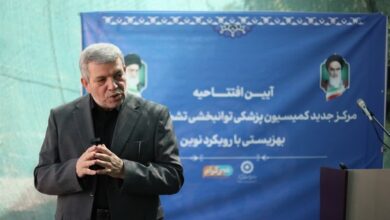 فعالیت بیش از 3000 مرکز تمام بخشی روزانه و شبانه در کشور