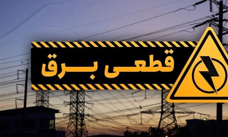 قطعی بی‌برنامه و طولانی برق در خراسان شمالی/اصناف و مردم متضرر شدند