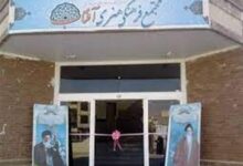 مجتمع فرهنگی و هنری آفتاب اراک نیازمند بازسازی است