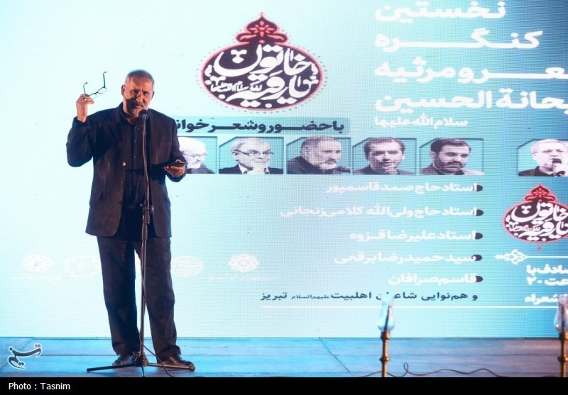 مرثیه ریحانه‌الحسین (س) در قلب شاعرانه تبریز