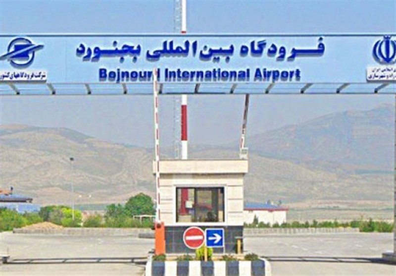 مرگ تدریجی فرودگاه بجنورد با فرصت‌سوزی تمام‌عیار/ 20 سال وعده برای هیچ!