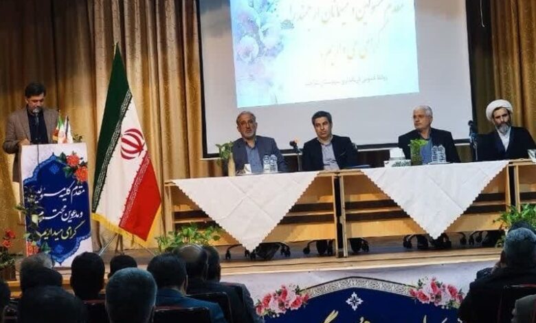 مسئولیت امانتی برای خدمت است