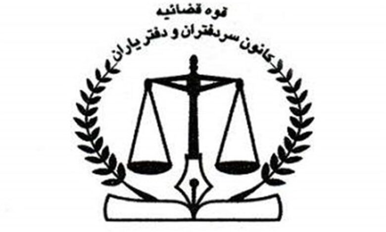 معرفی اعضای جدید هیئت مدیره کانون سردفتران فارس