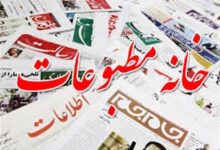 ممانعت از پوشش خبری کنکور/خانه مطبوعات بیانیه داد
