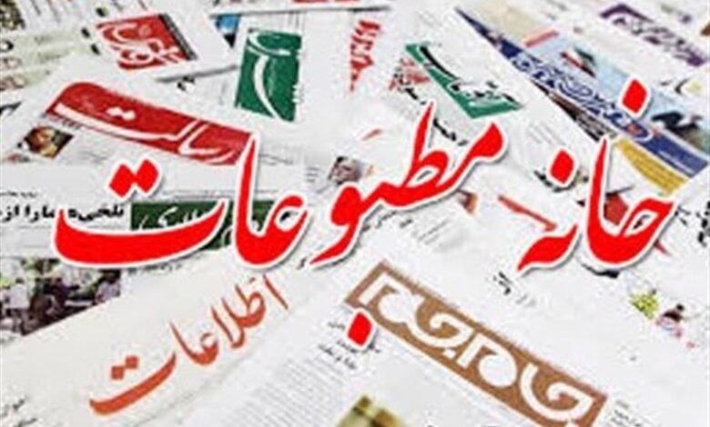 ممانعت از پوشش خبری کنکور/خانه مطبوعات بیانیه داد