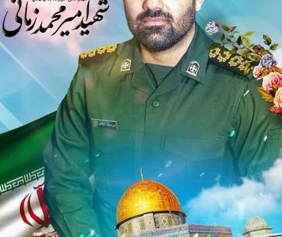 نامگذاری یک شهرک در شهر مریانج به نام شهید امنیت «امیرمحمد زمانی»