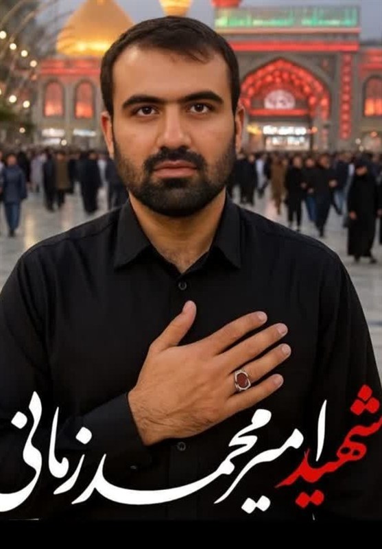 نامگذاری یک شهرک در شهر مریانج به نام شهید امنیت «امیرمحمد زمانی»