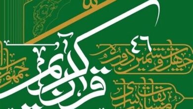 نوای ملکوت در آستان مقدس سید علاءالدین حسین (ع) طنین‌انداز شد