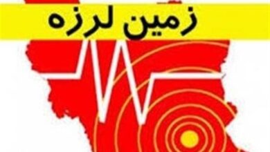 هشدار از دل زمین/ آیا گسل‌های خفته شاهرود بیدار شده‌اند؟