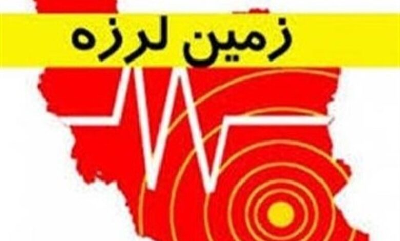 هشدار از دل زمین/ آیا گسل‌های خفته شاهرود بیدار شده‌اند؟