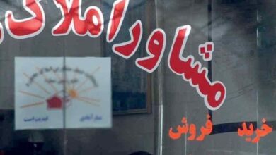 هشدار به مشاوران املاک گلستان/خودداری از عقد قرارداد با اتباع