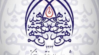 هشدار شورای انقلاب فرهنگی به فریب‌کاری دشمن در القای دوگانه «مذاکره یا جنگ»