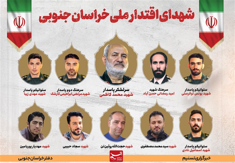 همدلی و مقاومت بی‌نظیر خراسان جنوبی در جنگ 12 روزه