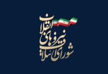 هیئت رئیسه‌ جوانان شورای ائتلاف استان اردبیل تشکیل می‌شود