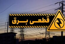 واقعیت‌‌ میدانی ‌تبعیض در خاموشی‌های برق شهرری/ مردم و کسبه چه می‌گویند؟+ فیلم