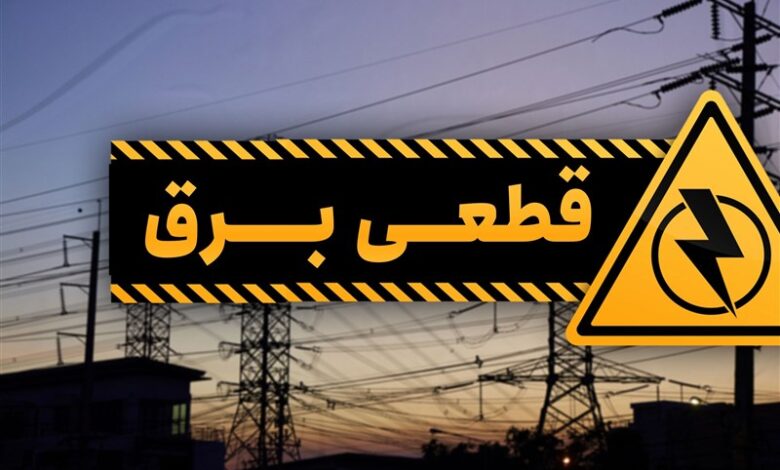 واقعیت‌‌ میدانی ‌تبعیض در خاموشی‌های برق شهرری/ مردم و کسبه چه می‌گویند؟+ فیلم