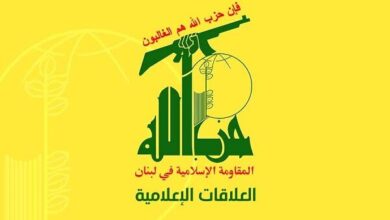 واکنش حزب الله لبنان به جنایت رژیم صهیونیستی در بقاع