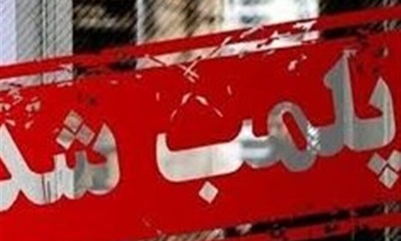 پلمب 630 انبار ضایعات از ابتدای سال گذشته تاکنون در حریم مشهد
