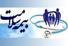 پوشش بیمه‌ای ویژه برای 13 هزار بیمار صعب‌العلاج در سمنان