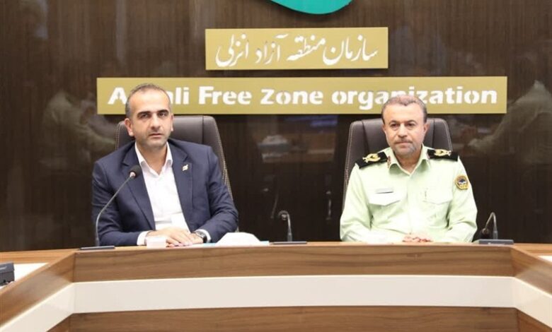 پیش‌نیازهای توسعه در منطقه آزاد انزلی با نگاه امنیت‌محور بازتعریف شد