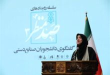 چهارباغ؛ روایت زنده‌ای از ایمان، هنر و هویت ایرانی
