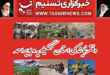 کهگیلویه و بویراحمد در گرداب طرح‌های نیمه‌تمام