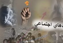 کودک‌آزاری صدر آسیب‌های اجتماعی در خراسان جنوبی