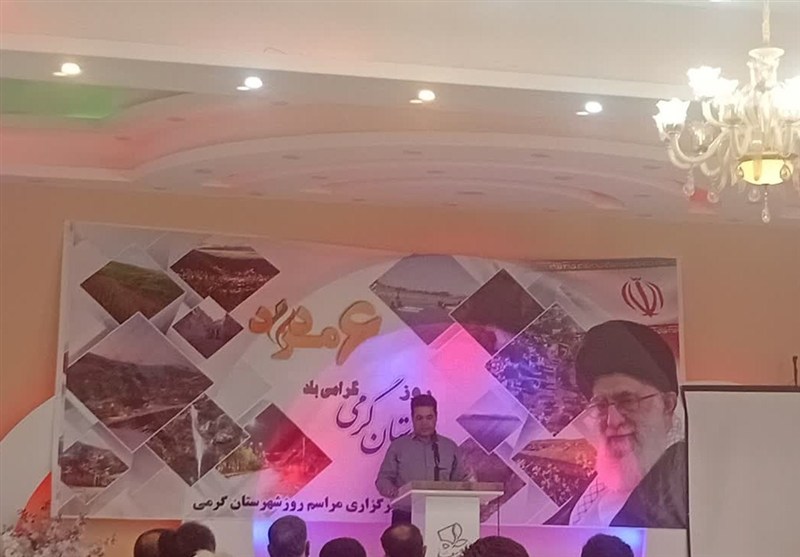 گرمی؛ شهرستانی محروم با موهبت خدادادی بی‌نظیر