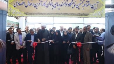 گشایش نمایشگاه توانمندی‌های بانوان کارآفرین همدان+تصویر