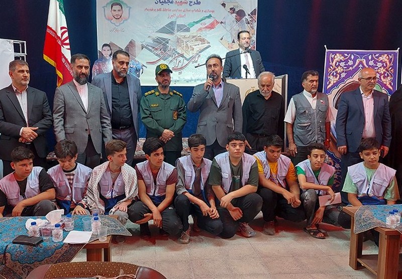 آغاز طرح شهید عجمیان در البرز؛ لبخند به مدارس محروم