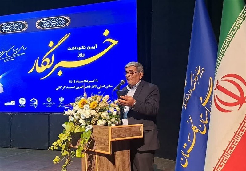 آیین نکوداشت روز خبرنگار در گلستان+تصاویر