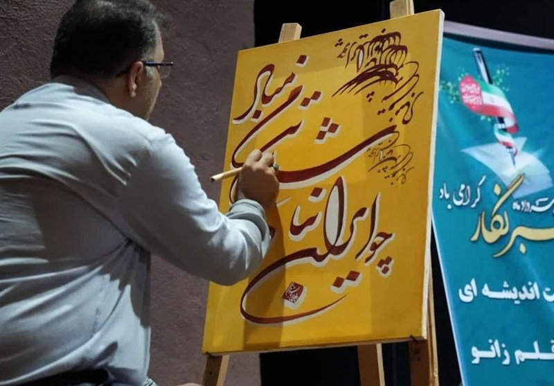 آیین نکوداشت روز خبرنگار در گلستان+تصاویر