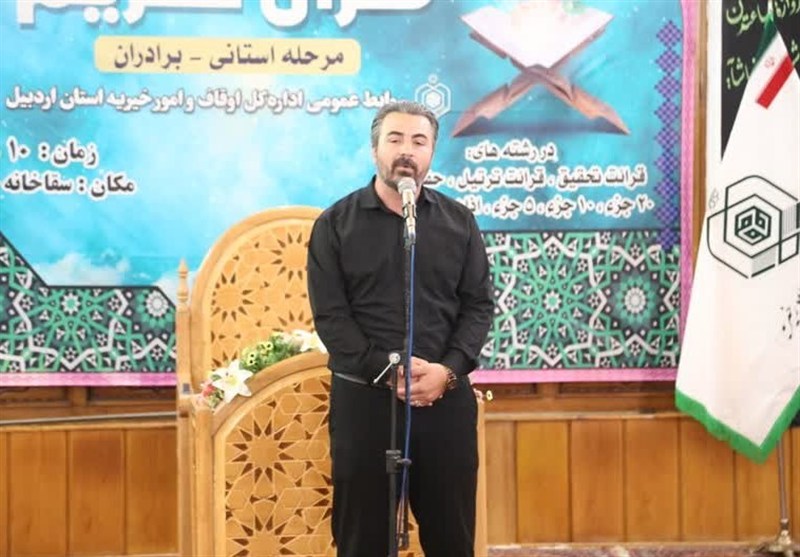 اردبیل جز 5 استان برتر قرآنی کشور