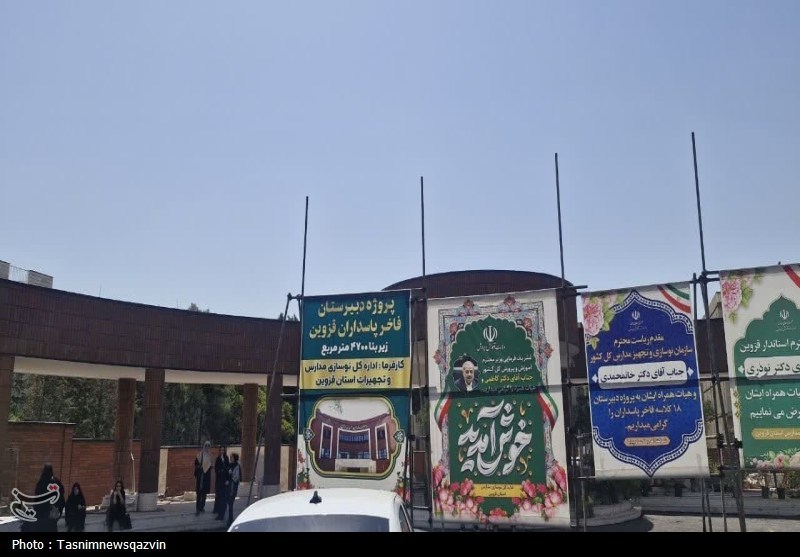 افتتاح مدرسه پاسداران قزوین/ گام نخست برای آزادسازی میراث تاریخی