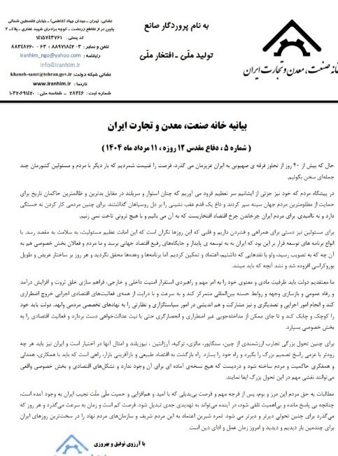 اقتصاد , 