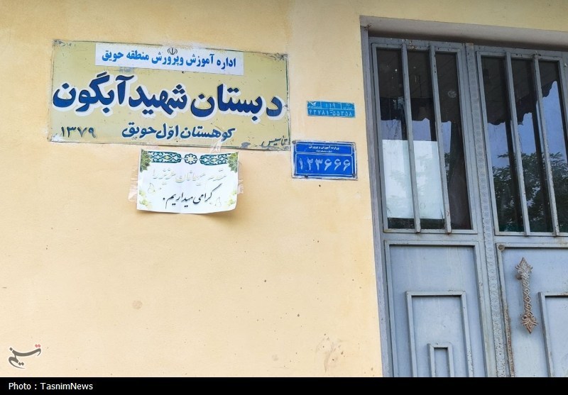 «امید در دل کوهستان»: تحولی جهادی در دهستان حویق تالش