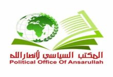 انصارالله یمن: روزهای سیاهی در انتظار اسرائیل و اشغالگران خواهد بود