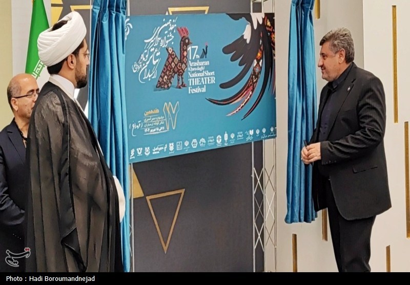 اهر، میزبان هفدهمین دوره جشنواره سراسری تئاتر کوتاه ارسباران