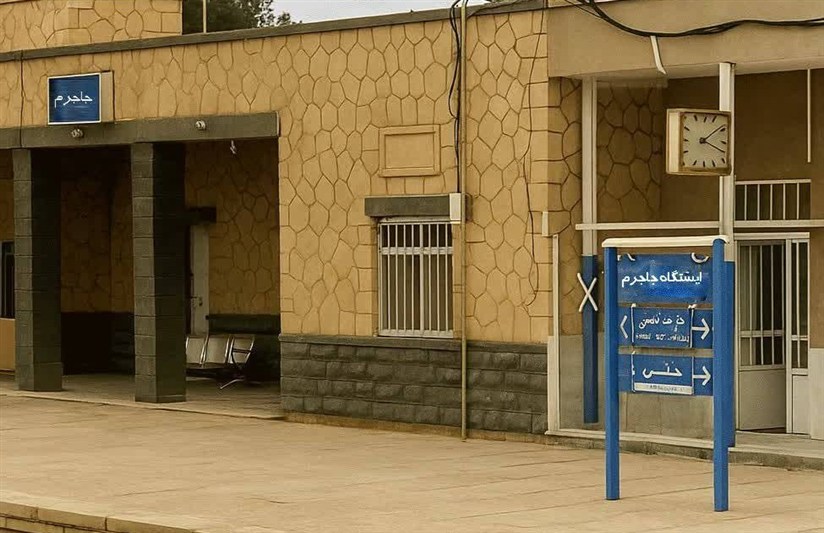 ایستگاه راه‌آهن جاجرم در محاصره فرسودگی و نارضایتی مسافران/ تعلل وزارت راه و راه‌آهن!