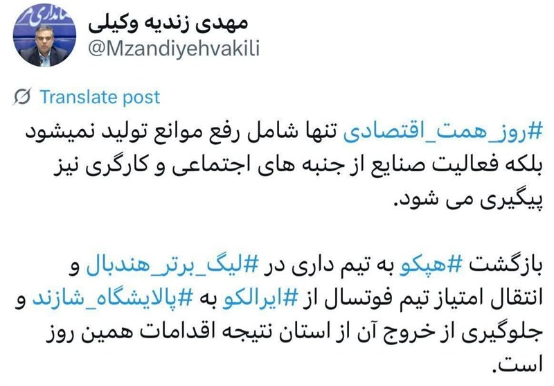 بازگشت هپکوی اراک به عرصه لیگ برتر هندبال کشور