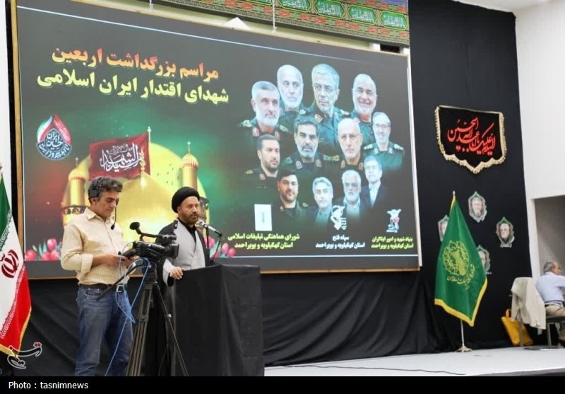 شهید , 