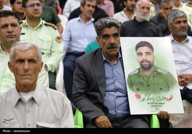 شهید , 