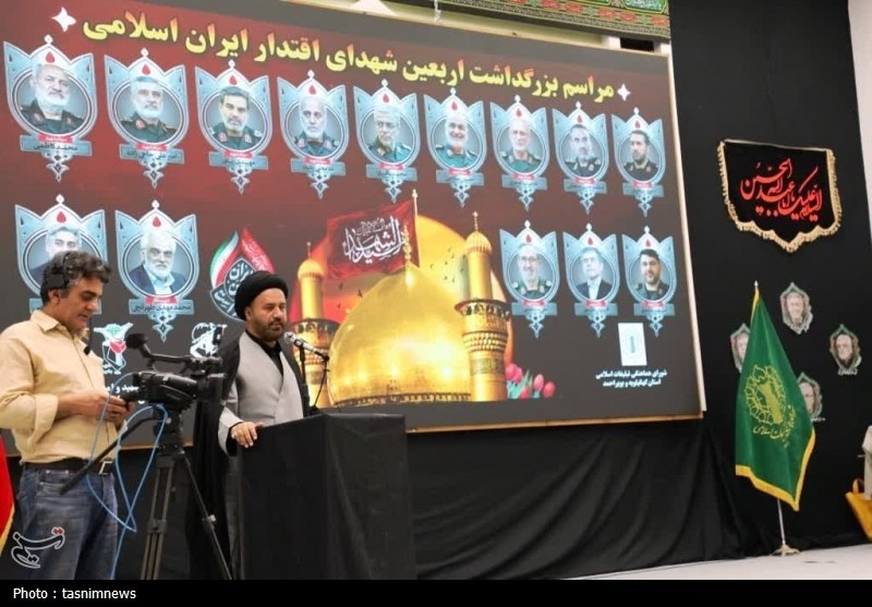 شهید , 