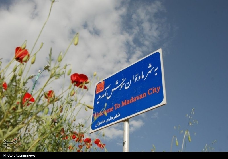 استانداری کهگیلویه و بویراحمد , 