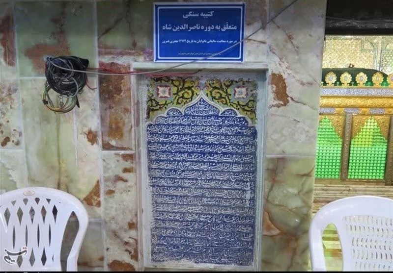 تاریخ هجرت علویان در قلب گیلان/ آستانی که دل‌ها را آرام می‌کند