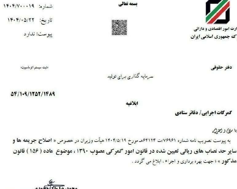 واردات , 