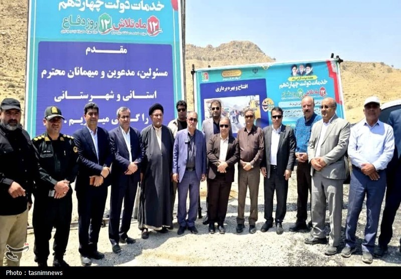 استانداری کهگیلویه و بویراحمد , 
