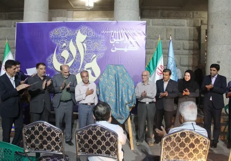 رونمایی از 2 اثر ادبی در همایش 