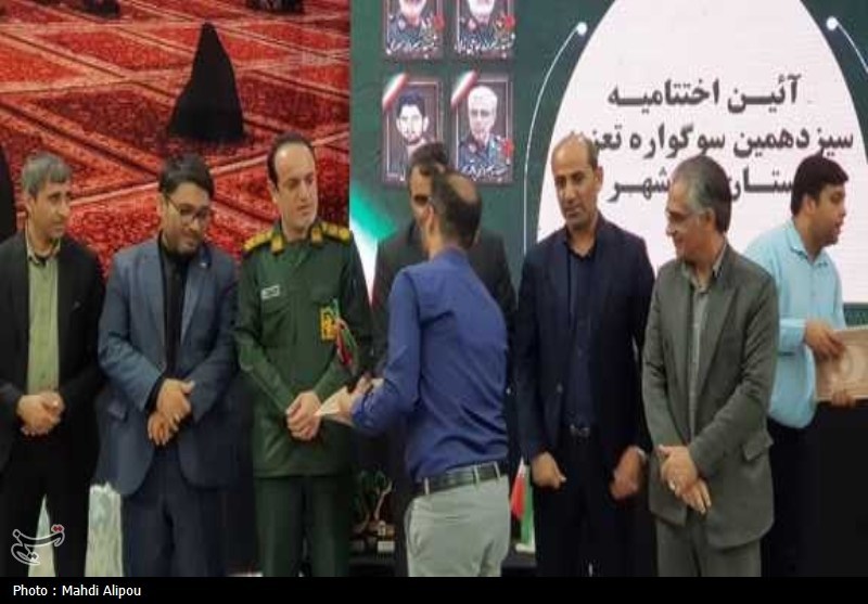 سیزدهمین سوگواره تعزیه استان بوشهر به کار خود پایان داد