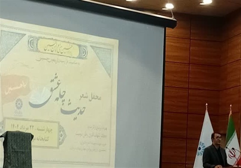 شعرای آیینی اردبیل سوگواره عشق برپا کردند